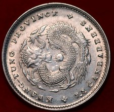 Uncertified Chinese Coins for sale | eBay