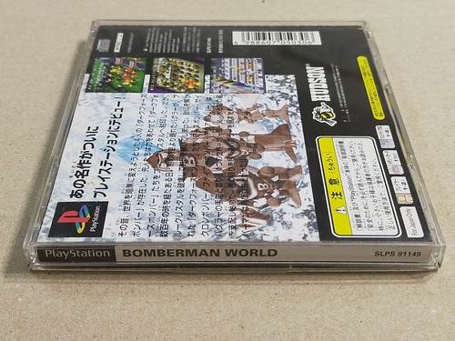 BOMBERMAN WORLD The BEST - PS1 Sony PlayStation 1 NTSC-J JAPAN import - 第 4/8 張圖片