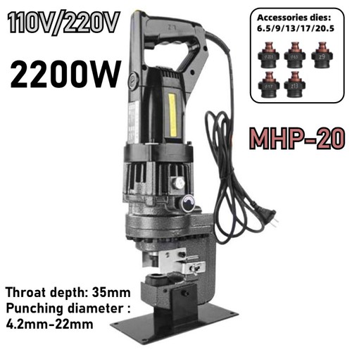 110/220V Electric Hydraulic Puncher MHP-20 Portable Angle Steel Punching Machine - Picture 1 of 6
