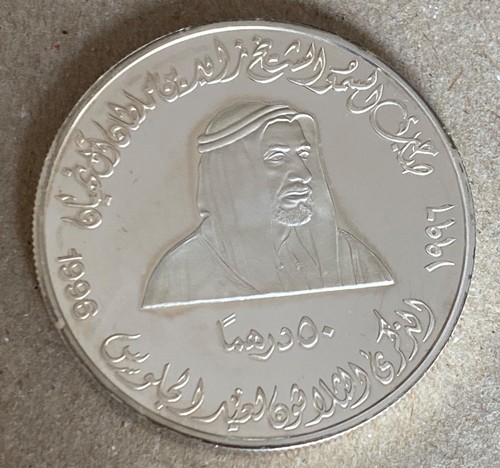 1996 United Arab Emirates UAE 50 Dirhams Silver Coin Sheikh Zayed Accession Day - Picture 3 of 3