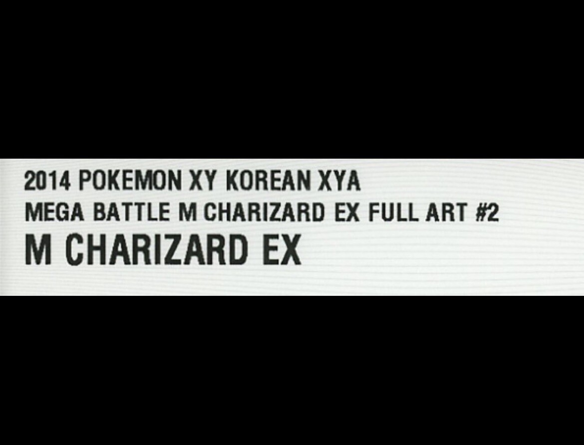 2014 POKEMON XY KOREAN XYA MEGA BATTLE M CHARIZARD EX FULL