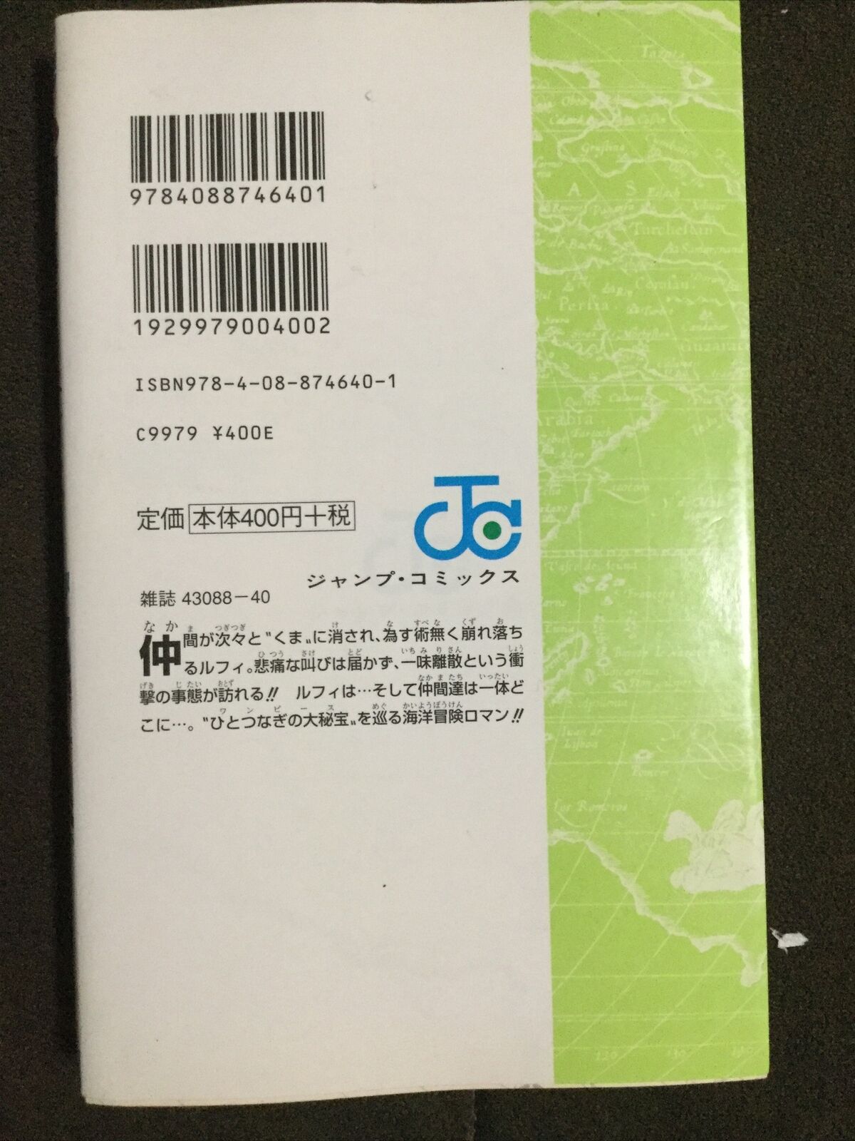 Foto 2 di 2