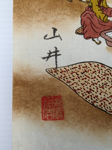 Traditional Korean Malaysia Watercolor Cultural Art on Rice Paper: Set of 2 - Picture 3 of 21
