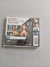 Shin Shinobi Den Sega Saturn Import Japan Brand New Sealed