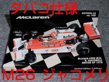 Tobacco Specification 1 43 McLaren Ford M26 Giacomelli British GP 1978 McLaren 1