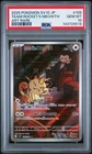 2025 POKEMON JPN SV10-GLORY OF TEAM ROCKET ART RARE TEAM ROCKET'S MEOWTH PSA 10