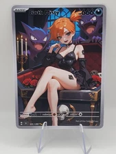 Goth Misty Trainer Waifu Full Art Custom Trading Card Fan Art Goddess ACG