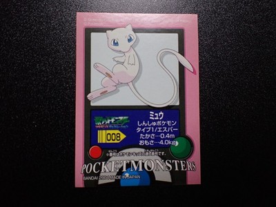Pokemon Card Bandai Kids Sticker Shining Mew #6594 VG