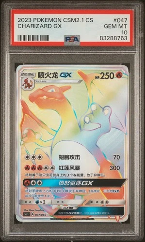 PSA 9 Pokemon S-Chinese Sun&Moon Charizard-GX CSM2.1C 047/045 Rainbow Rare A-1