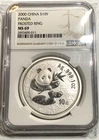 2000 Silver Panda 1 oz 10 Yuan RARE FROSTED RING NGC Grade MS69 Much Better Year