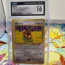 2000 CGC gem Mint 10 Pokemon Stantler No. 234 Neo Revelation Japanese