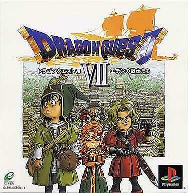 Dragon Quest VII Fragments of the Forgotten Past PlayStation Dragon Quest VII Fragments of the Forgotten Past PlayStation
