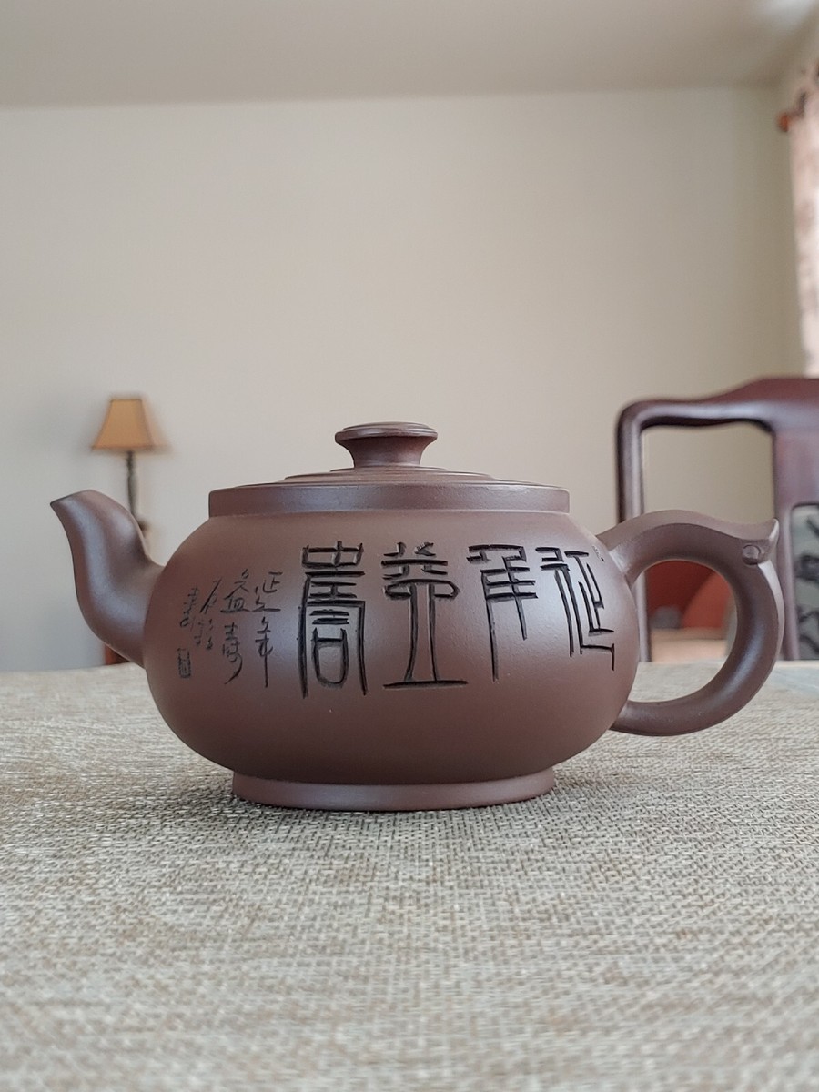 顾俊峰宜兴紫砂壶礼盒Group Chinese Yixing Purple Clay Zisha Pottery