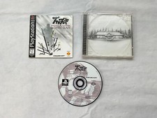 Bushido Blade Sony PlayStation 1 PS1, 1997 - Complete with Manual CIB Tested