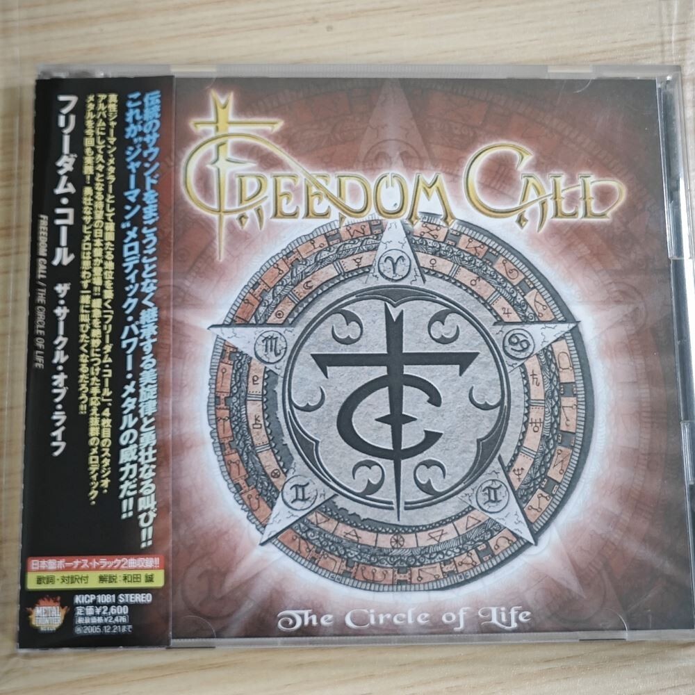 【中古】 Freedom Calling CacileDoo－Kingua ZILDJIAN 22” BILL STEWART PROTOTYPE K Custom Dry Complex