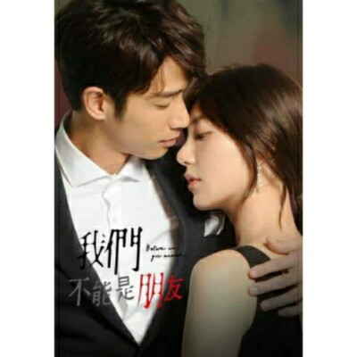 Before We Get Married 2019 Taiwanese TV Series - English & Chinese Subtitles