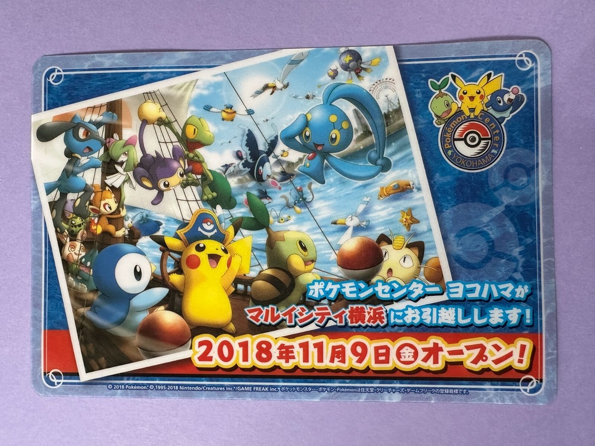 ポケモンカードゲーム YOKOHAMA Deck (Pikachu) POKEMON CARD GAME SCARLET & VIOLET WORLD CHAMPIONSHIPS 2023
