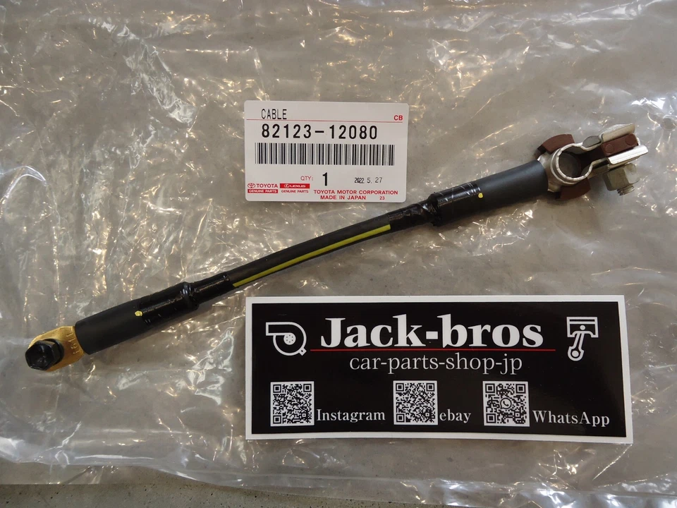 Toyota Genuine OEM Corolla CP AE86 Battery Ground Cable 82123-12080 - Изображение 3 из 4