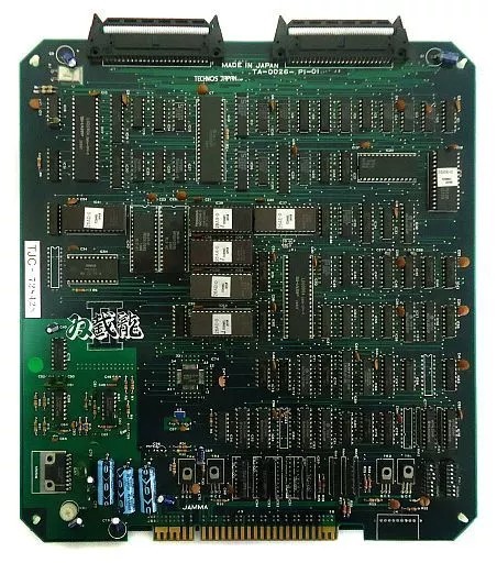 Double Dragon II The Revenge Arcade P.C. Board PCB JAMMA Working Perfectly