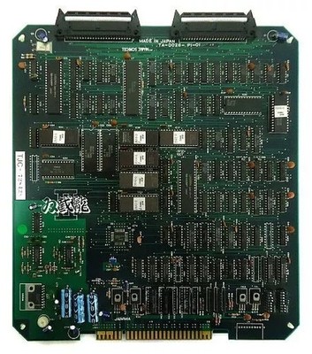 Double Dragon II The Revenge Arcade P.C. Platine PCB JAMMA funktioniert einwa...