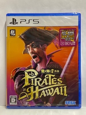 PS5 Soft New Yakuza 8 Gaiden Pirates in Hawaii First Production Bonus Included
