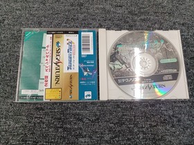 TECHNOSoft Thunder Force V Sega Saturn Software h269_0410