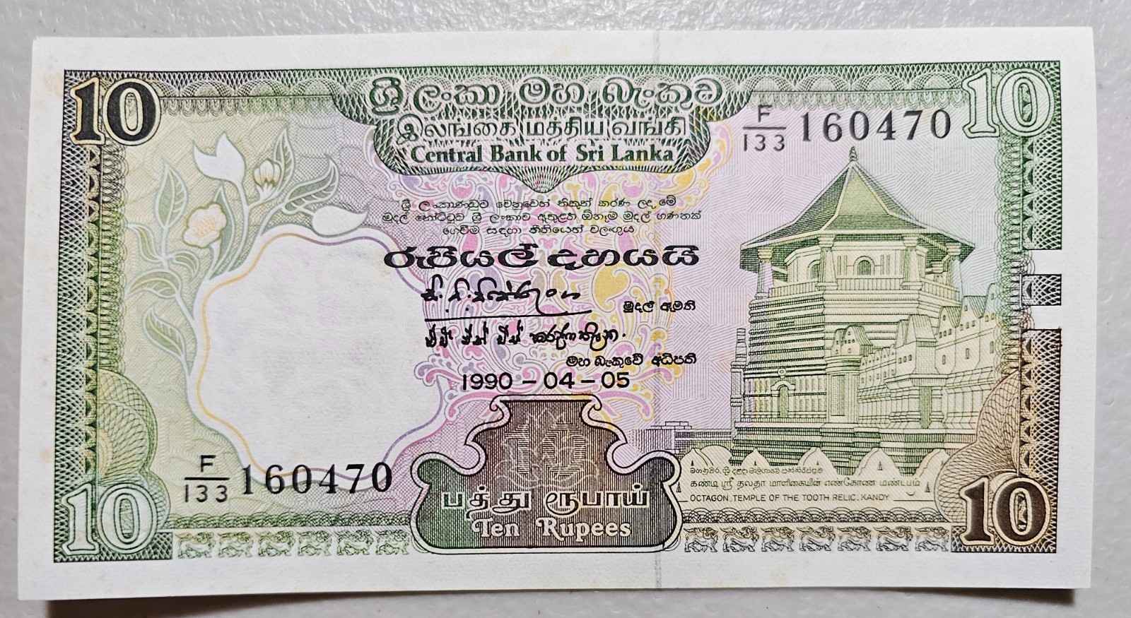 Sri Lanka 10 Rupees 1990 Unc