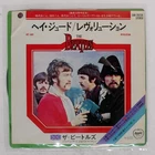 BEATLES HEY JUDE APPLE EAR20238 Japan VINYL 7