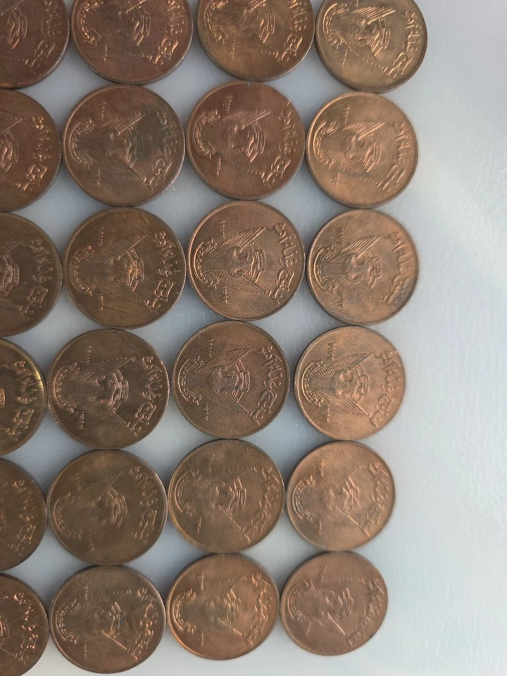 (63) SUDAN - 5 MILLIM - 1972 - 62 Uncirculated - Image 3 of 4