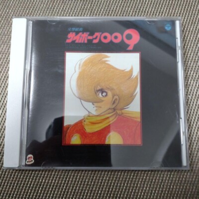 Japan Anime Cyborg 009 Symphony Suite TV Original Soundtrack CD Last one only