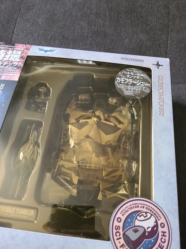 Sci-Fi Revoltech Series No. 043 Batmobile Tumbler JP import!! NIB (US Seller) - Picture 3 of 7