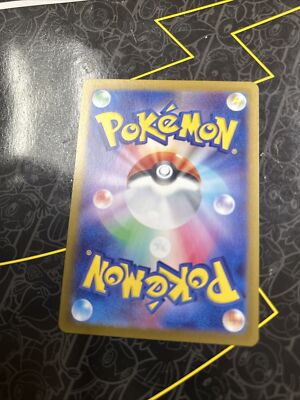 Skeledirge ex 032/190 RR Pokemon Japanese Shiny Treasure ex