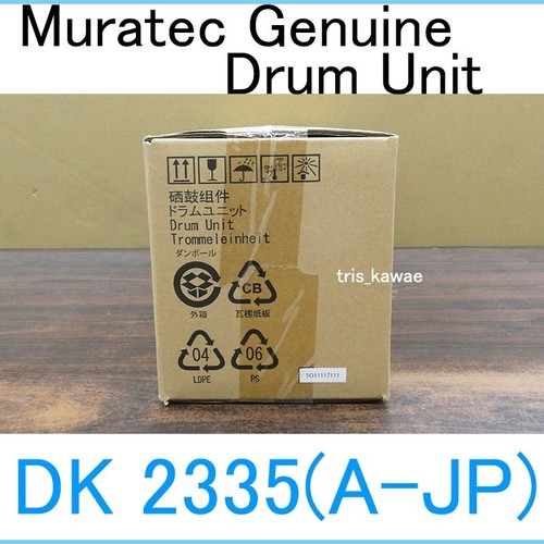 Muratec DK 2335 Genuine Drum Unit –For MFX-2355/2335/2010/1855/1835/1820R/1820 - Picture 3 of 5