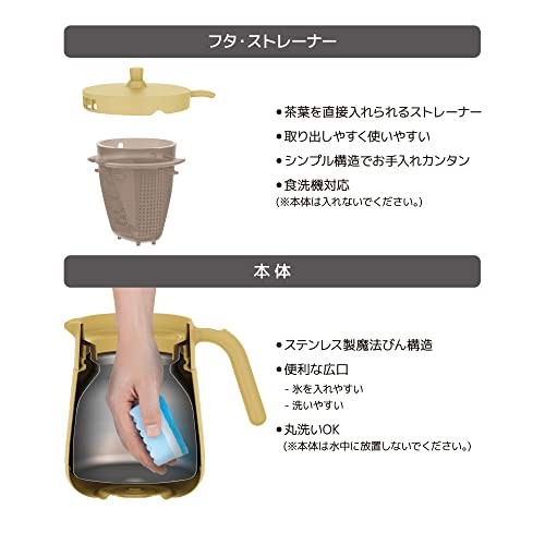 Thermoskanne Vakuumisoliert Teekanne mit Sieb 700ml Beige TTE-700 BE - Bild 5 von 7