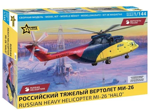 ZVEZDA 7054 Russian Helicopter MIL MI-26 Halo 1:144 Model Kit NEW 2026!