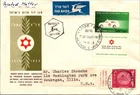 Israel FDC 11.1.1955 25th Anniv Of Magen David Adom - Petah Tikva - J34158