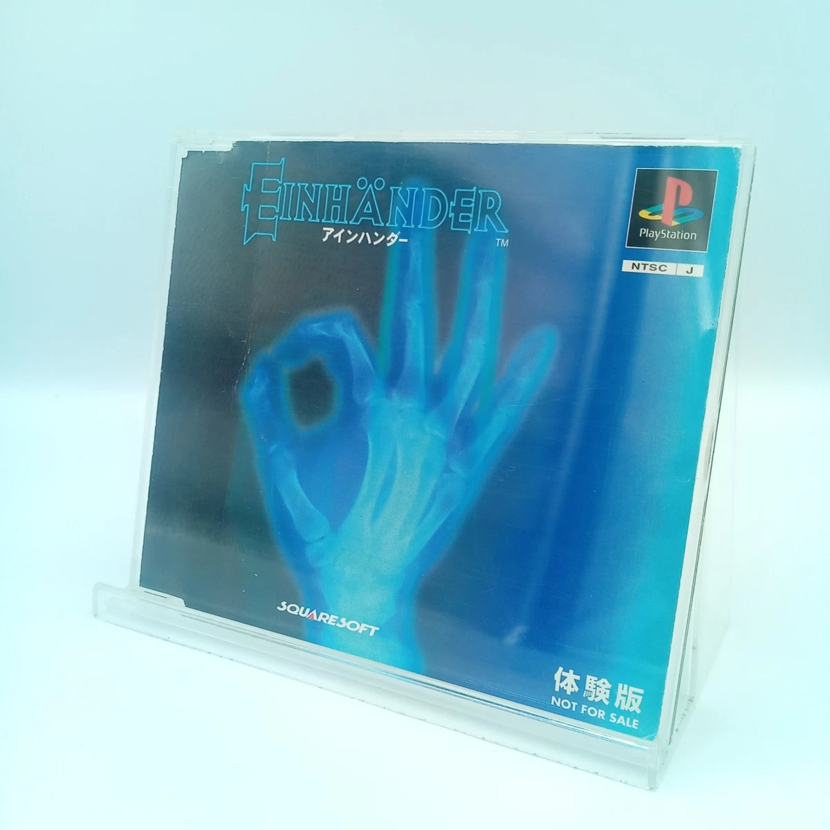 Sony PlayStation 1 Einhander Video Games for sale | eBay