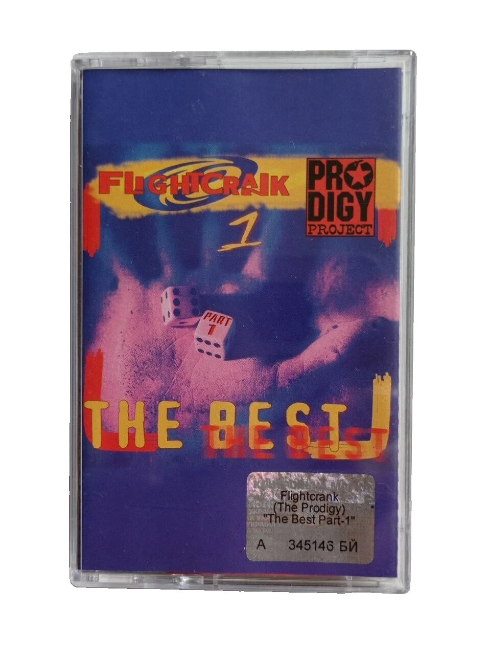 La muerte de casetes de música dance y electrónica