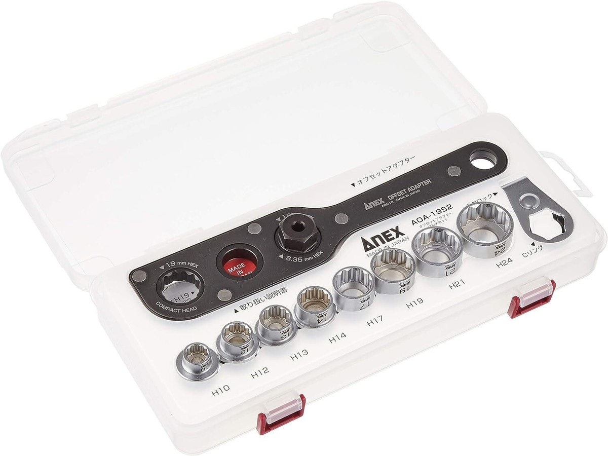 【annjusi】E1L-A D3FT 2本セット ANEX Offset Adapter 19 19mm across with case multi-set AOA19S2 nut