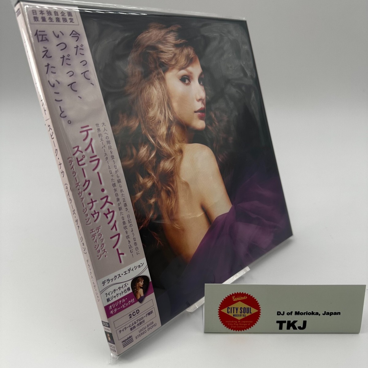 From Japan Taylor Swift / Speak NOW (Taylor's Version