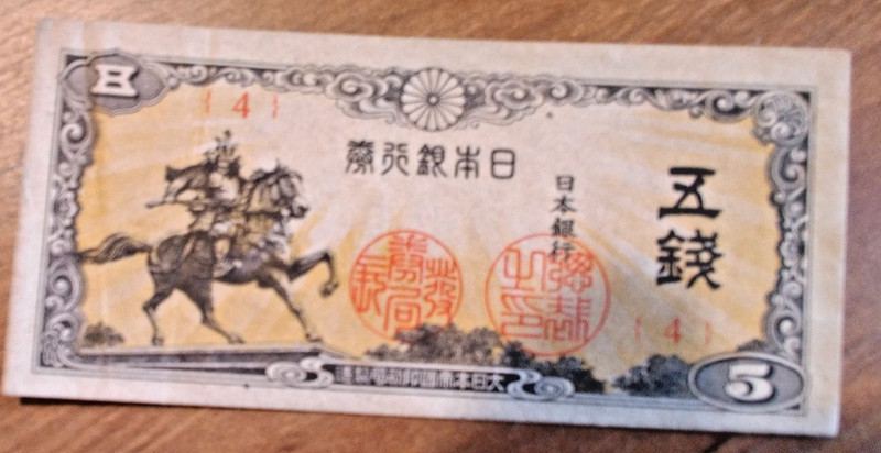 JAPANESE 1944 5 SEN NOTE - PICK 52