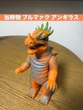 BULLMARK Anguirus Soft Vinyl 1970s Toy Godzilla Kaiju Collection