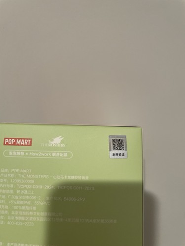POP MART LABUBU The Monsters Exciting Macaron Sea Salt Coconut New Sealed USA - 第 5/5 張圖片