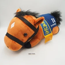 MD1905 Thoroughbred collection SK Japan Racing Horse Large Plush 14" Toy Doll