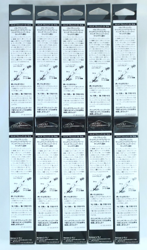 10 Shimano Sephia Clinch Flashboost #3.0 15g Rattle In Type Squid Jig Lot. - Image 2