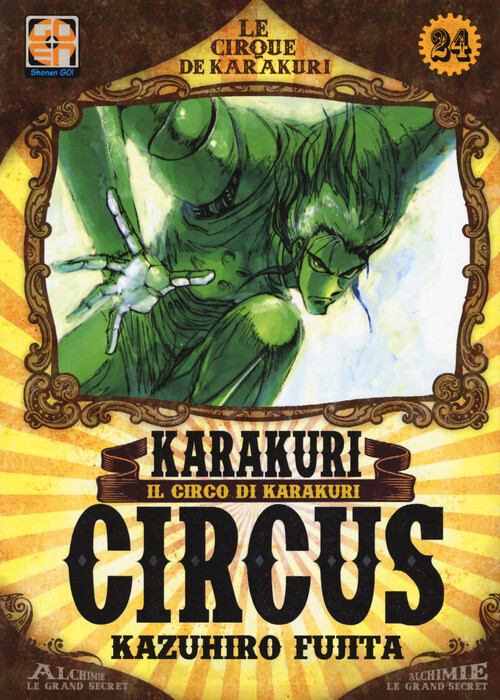 Karakuri Circus - Kazuhiro Fujita - 2021
