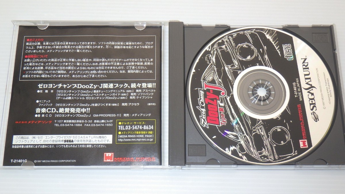 SegaSaturn Games SS 