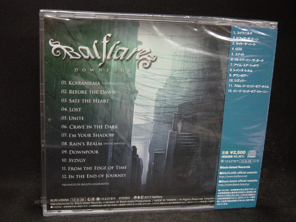 BALFLARE Downpour JAPAN CD Resistarea Japan Melodic Power
