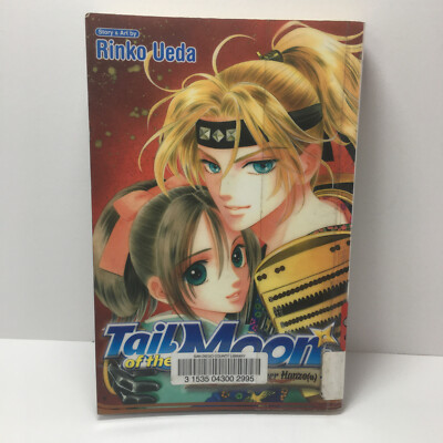 Tail of the Moon Prequel: The Other Hanzo(u), Vol. 1 by Rinko Ueda (2009, Trade