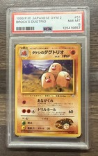 1999 POKEMON  Japanese Gym 2 Brock's Dugtrio #51 - PSA 8